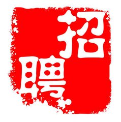 如何應(yīng)對招聘季？